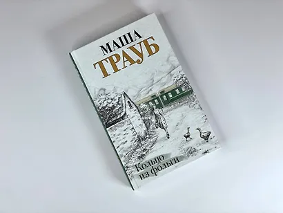 Кольцо из фольги - фото 7