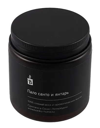 Свеча темная (Пало санто и янтарь) (120мл) - фото 1