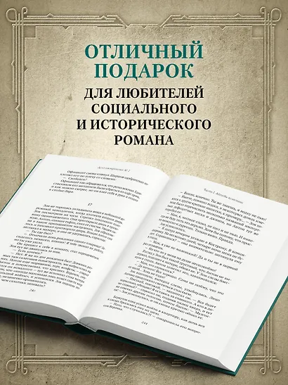 Дело гастронома №1 - фото 6