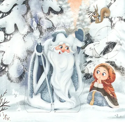 Морозко: книга-театр - фото 6