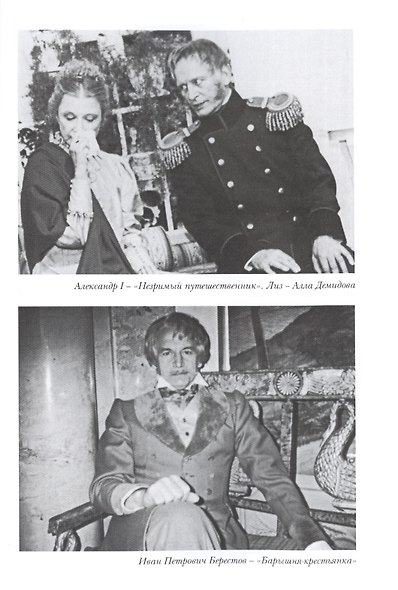 Летят за днями дни - фото 5