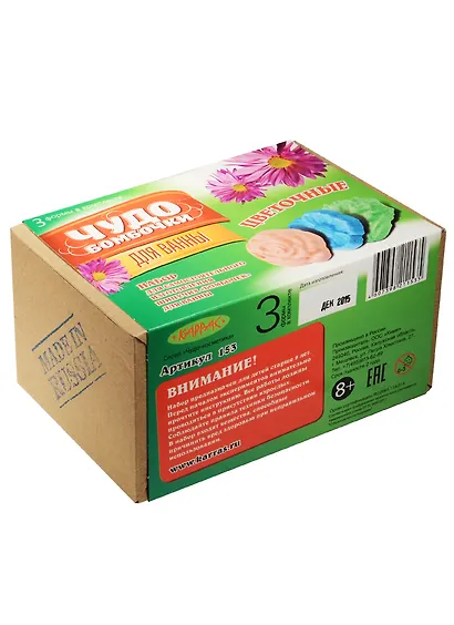 Набор для опытов, Каррас, Чудо бомбочки Цветочные 153 - фото 1