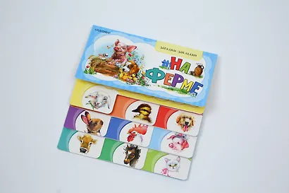 На ферме - фото 3