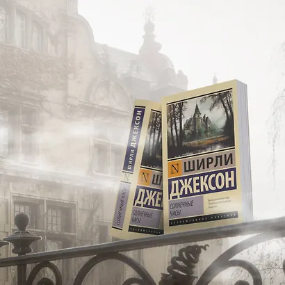 Солнечные часы - фото 3