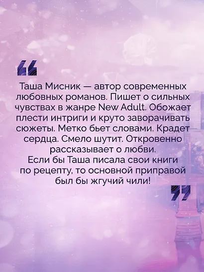 В сердце Бостона. Демоны внутри нас - фото 7