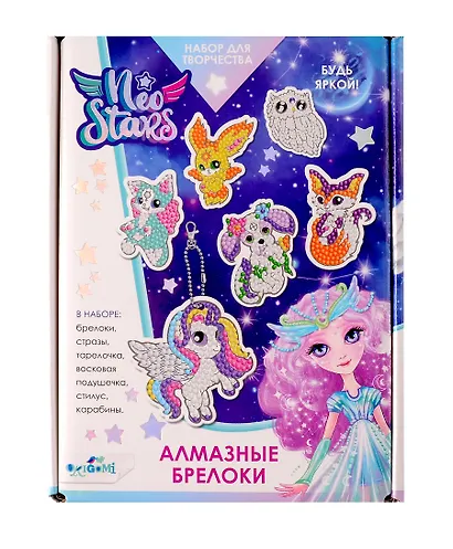 Набор для творчества "Neo Stars. Алмазные брелоки. Магические питомцы" 6 шт. - фото 3