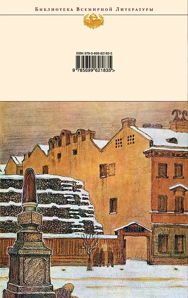 Европейская ночь - фото 2