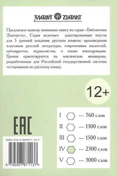 Из воспоминаний Юрия Гагарина - фото 2