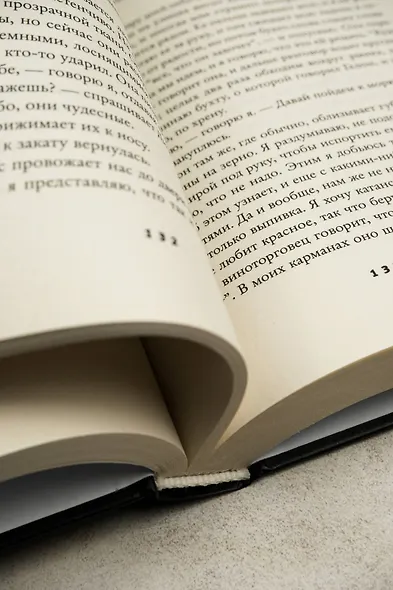 Славные подвиги - фото 11