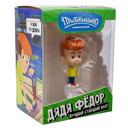 Фигурка Funky Toys Простоквашино Дядя Федор (7см) (PROSTO2504-4) - фото 2
