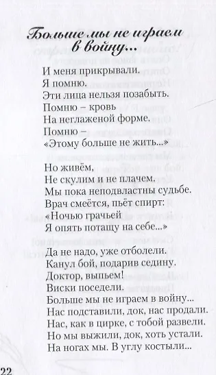 Вот и осень, господа… - фото 4