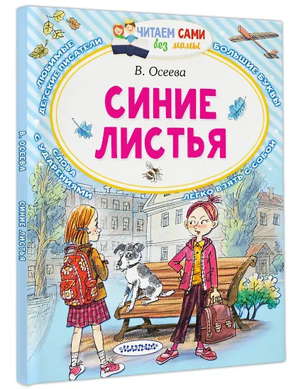 Синие листья - фото 3