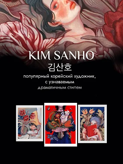 Поминальные тортики из кафе «Чистилище». Том 1. Манхва - фото 7