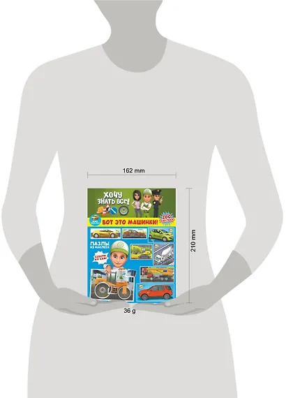 Вот это машинки! - фото 4