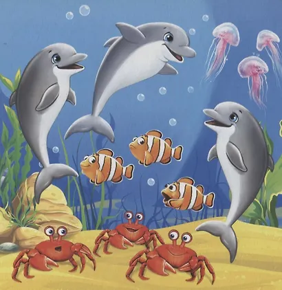 Цифры - фото 5