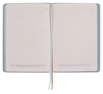 Ежедневник недат. А5 160л "Джут. Я выбираю себя" мятный, кожзам, тв.переплет, блинт.тиснение, офсет, закругл.углы, справ.мат-лы, 2 ляссе, инд.уп - фото 6