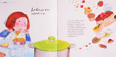 Сила в благоразумии - фото 3