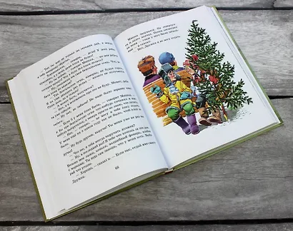 Мишкина каша. Рассказы - фото 6