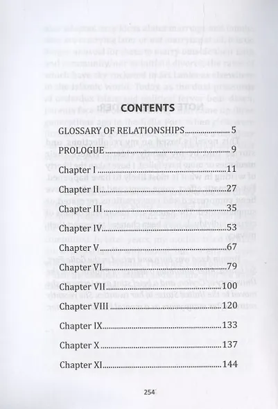Stay, Daughter / Останься, дочь. Книга для чтения на английском языке - фото 2