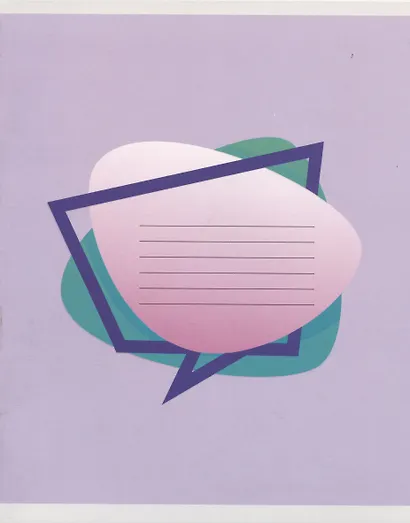 Тетрадь в клетку Listoff, "Моно", 24 листа, в ассортименте - фото 3