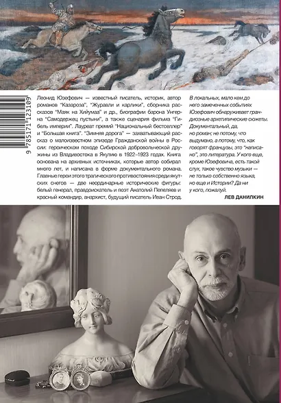 Зимняя дорога - фото 2