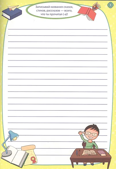 Заяц - фото 2