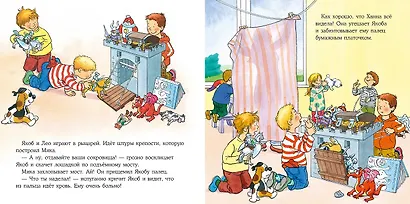 Якоб поранился - фото 2