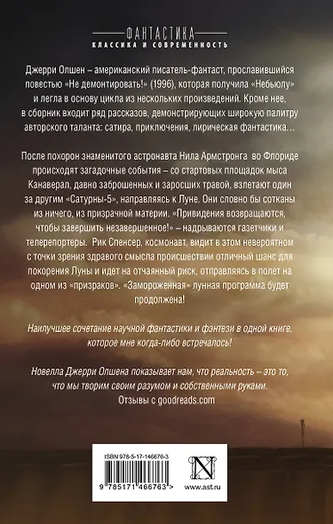 Не демонтировать! - фото 2