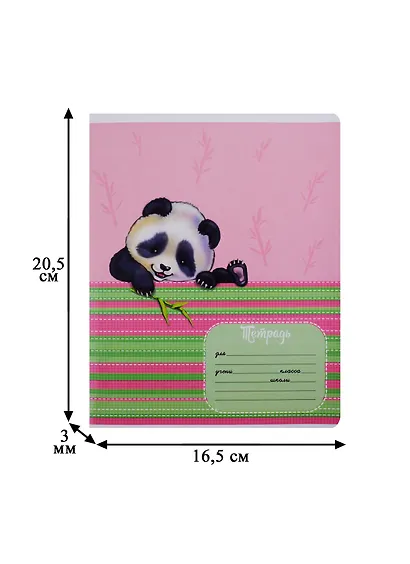 Тетрадь в линейку Феникс+, "Милые зверята", 12 листов, в ассортименте - фото 3