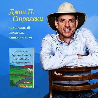 Комплект из 4-х книг из серии Кафе на краю земли (ЧГ) - фото 7