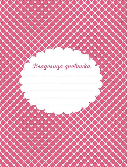 Дневничок для девочек А5 48л "Anime" интегр.обл., со стикерами - фото 3