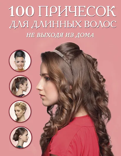 Ты само совершенство 3тт (компл. 3кн.) (упаковка) - фото 1