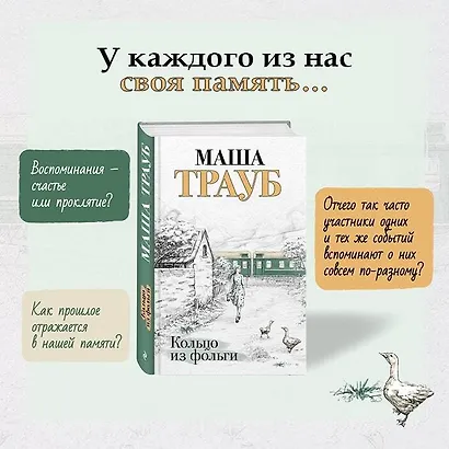 Кольцо из фольги - фото 5