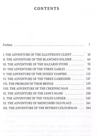 The Case-Book of Sherlock Holmes: на англ.яз - фото 3