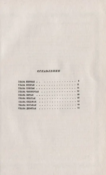 Идеалистическая диалектика Гегеля и материалистическая диалектика Маркса / № 25. Изд.стереотип. - фото 2