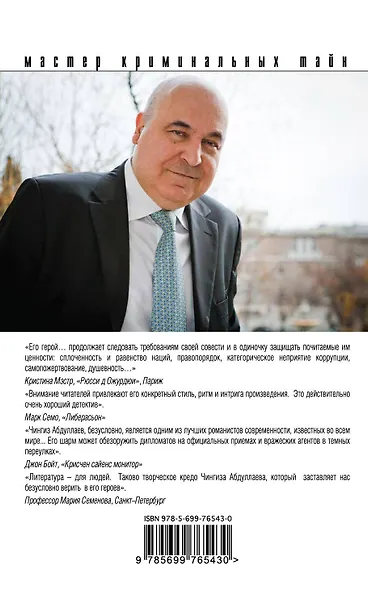 Линия аллигатора - фото 2