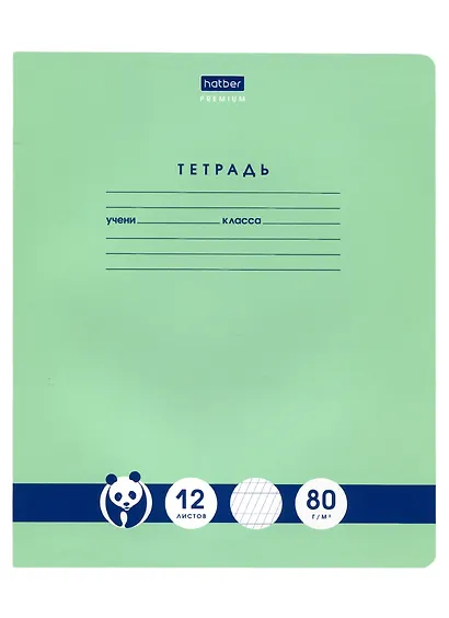 Тетрадь в частую косую линейку Hatber «Панда -Тетрадь» 12 листов - фото 1