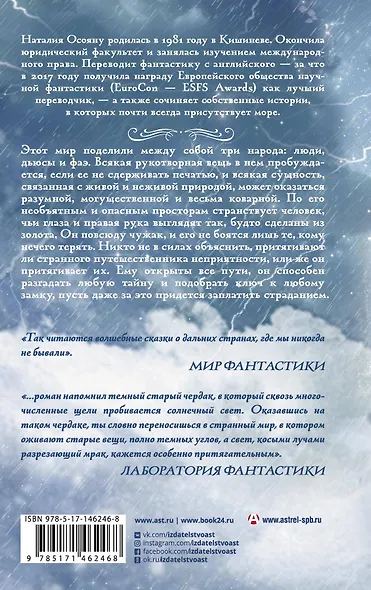 Первая печать - фото 2