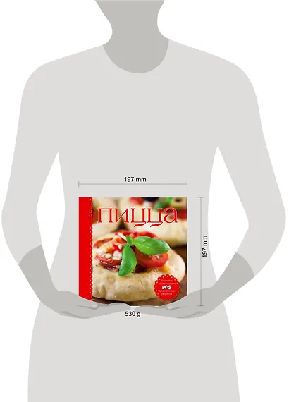 Пицца (книга + форма для пиццы, нож для пиццы) - фото 3
