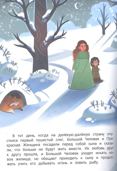 Мама и папа больше не будут жить вместе - фото 2