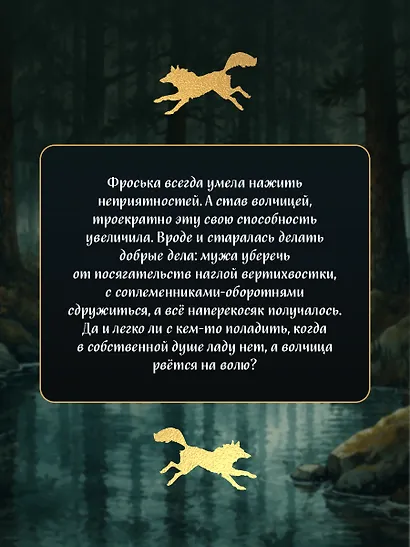 Кривая дорога - фото 5