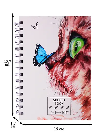 Скетчбук А5 60л "SKETCHBOOK. Любопытство", 120г/м2, софт. тач, евроспираль - фото 2