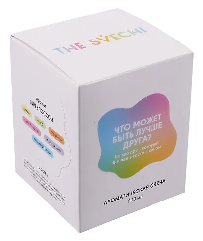 Свеча Что может быть лучше друга (голубая) (200мл) (15968) - фото 3