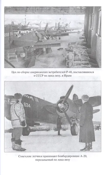 Война в сравнении: экономика, вооружение и методы борьбы - фото 6