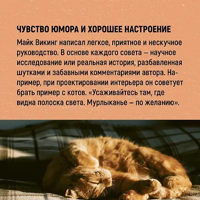 Hygge дома: Секреты уюта по-датски - фото 8