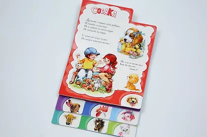 На ферме - фото 4