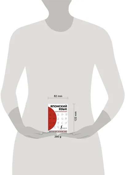 Японский язык для начинающих. Карточки для изучения азбук - фото 3