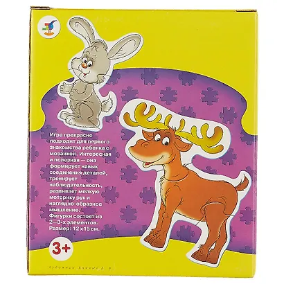 Maxi Пазл для самых маленьких, "Лесные животные" 8 пазлов - фото 4