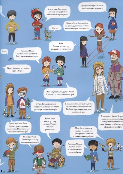 Год в детском саду - фото 5