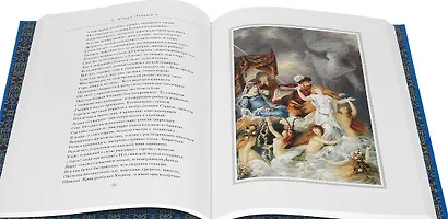 Ундина.Сон в летнюю ночь - фото 3